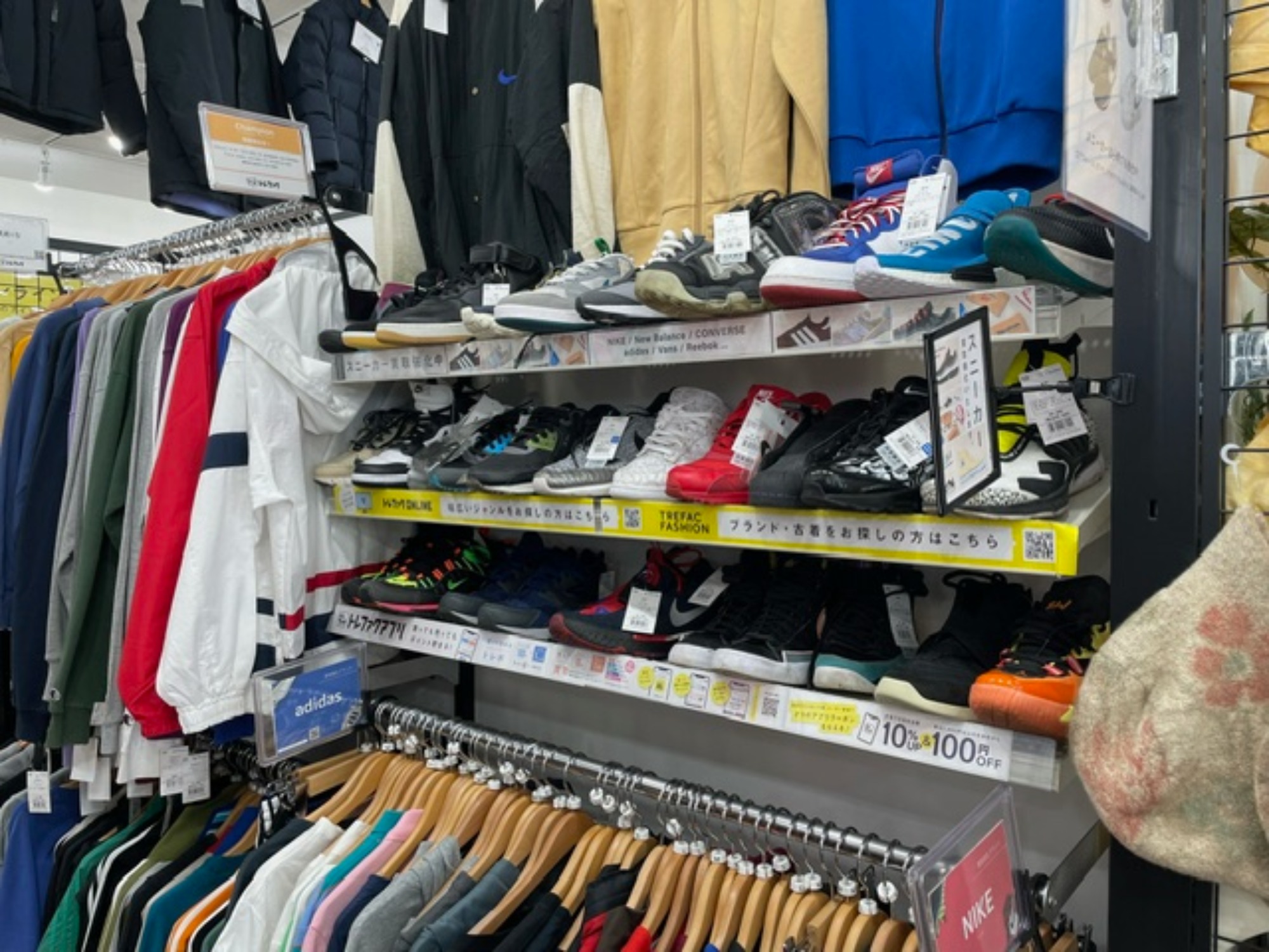 adidas アディダス】かっこいいコラボスニーカーが入荷です！｜2024年