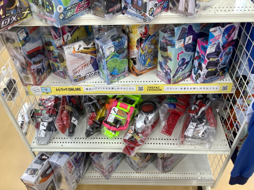 トレファクブログ画像5