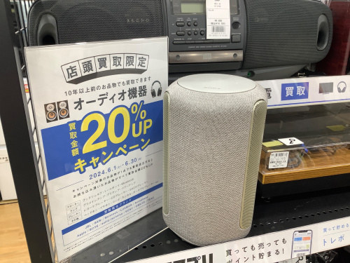 トレファクブログ画像1