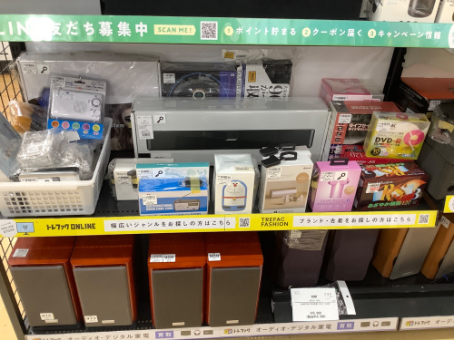 トレファクブログ画像7