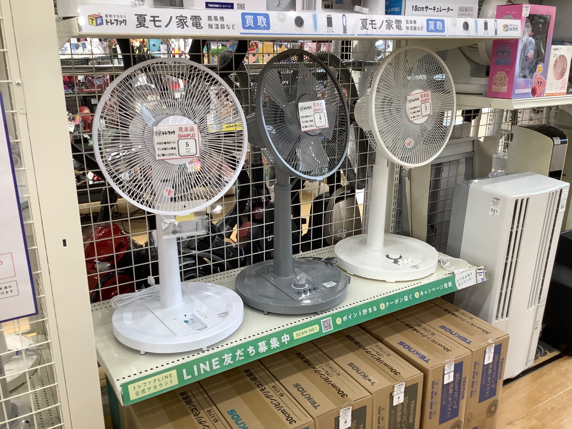 夏物家電大量入荷致しました！！未使用品！TEKNOS(テクノス)の扇風機【愛知蟹江店】｜2021年04月23日｜リサイクルショップ  トレジャーファクトリー（トレファク）愛知蟹江店