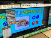 トレファク本庄店ブログ