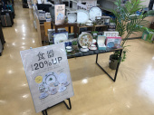 トレファク本庄店ブログ