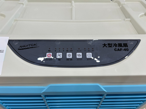 トレファクブログ画像3