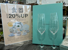 トレファク本庄店ブログ