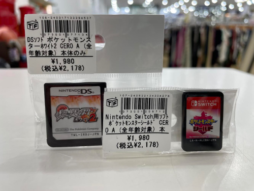 トレファクブログ画像6