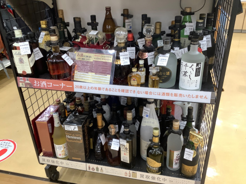 トレファクブログ画像5