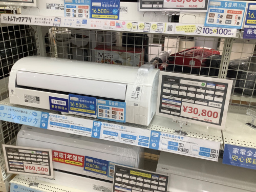 トレファクブログ画像1