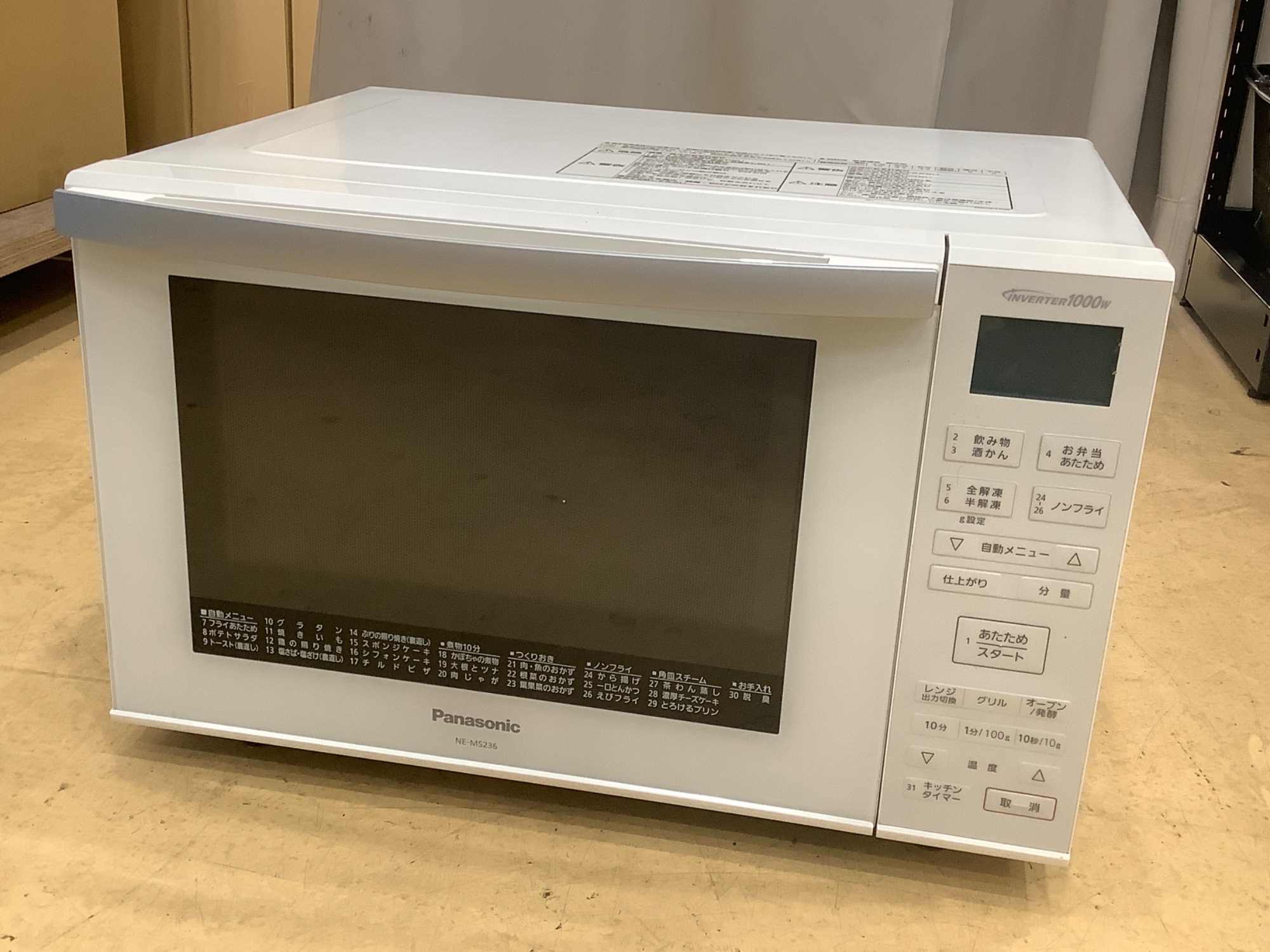 トレファクイオンタウン上里店】Panasonicの電子レンジ入荷しました！！