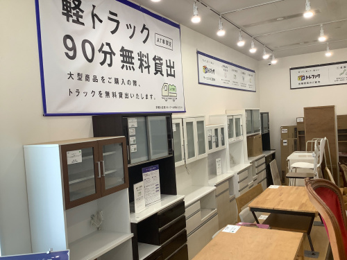 トレファクブログ画像1