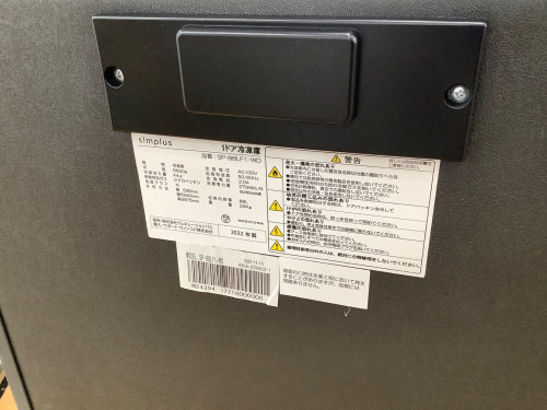 トレファクブログ画像3