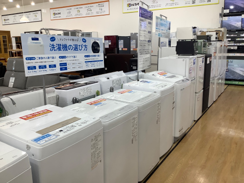 トレファクブログ画像4