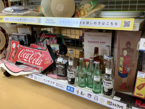 トレファクブログ画像5