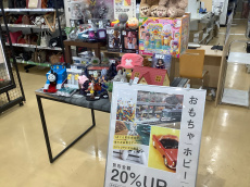 トレファク本庄店ブログ