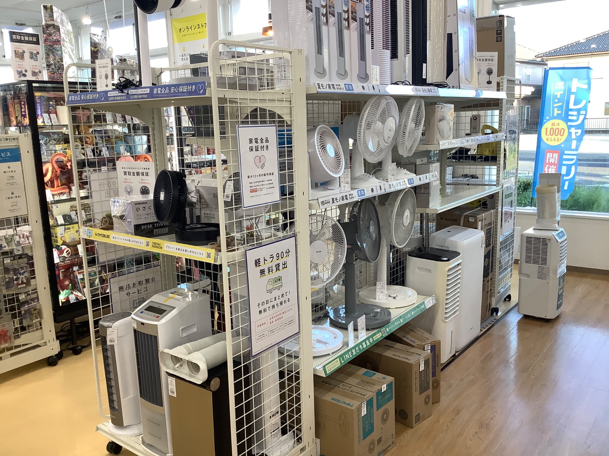 トレファク熊谷駅前店】ニトリの壁掛けエアコンをご紹介します！