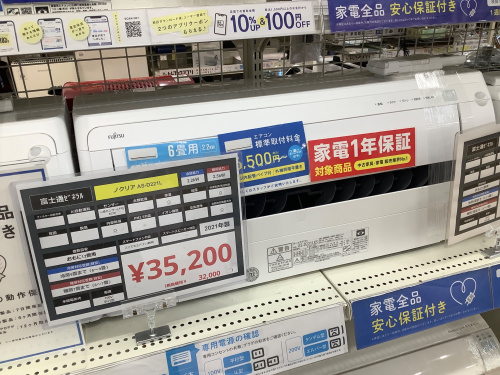 トレファクブログ画像2