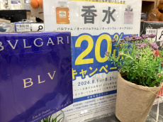 トレファク本庄店ブログ