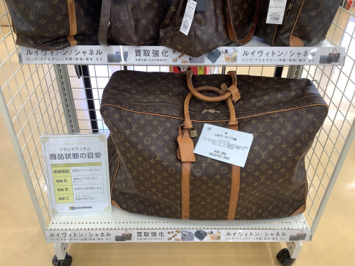 トレファクブログ画像2