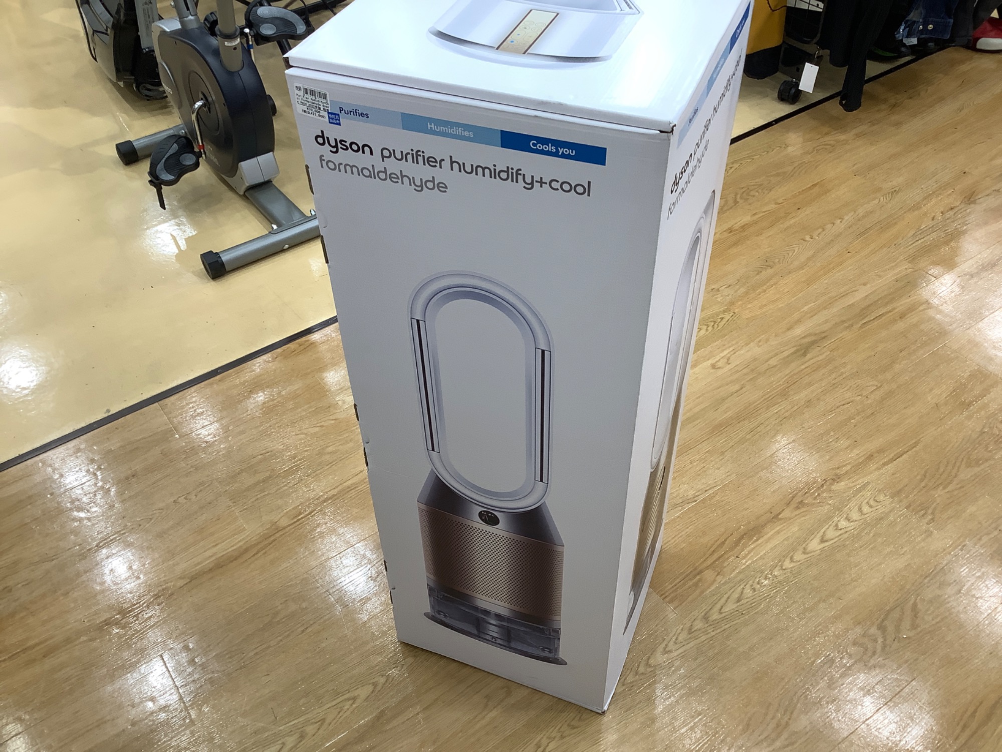 スマホで購入】dyson Purifier Humidify+Cool Formaldehyde 入荷いたし