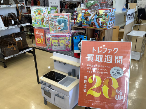 トレファクブログ画像1