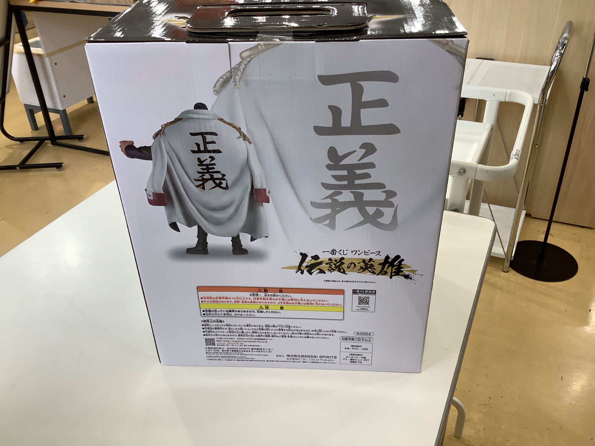 ONE PIECE 一番くじラストワン賞 若かりし頃のモンキー・D