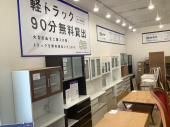 トレファク本庄店ブログ