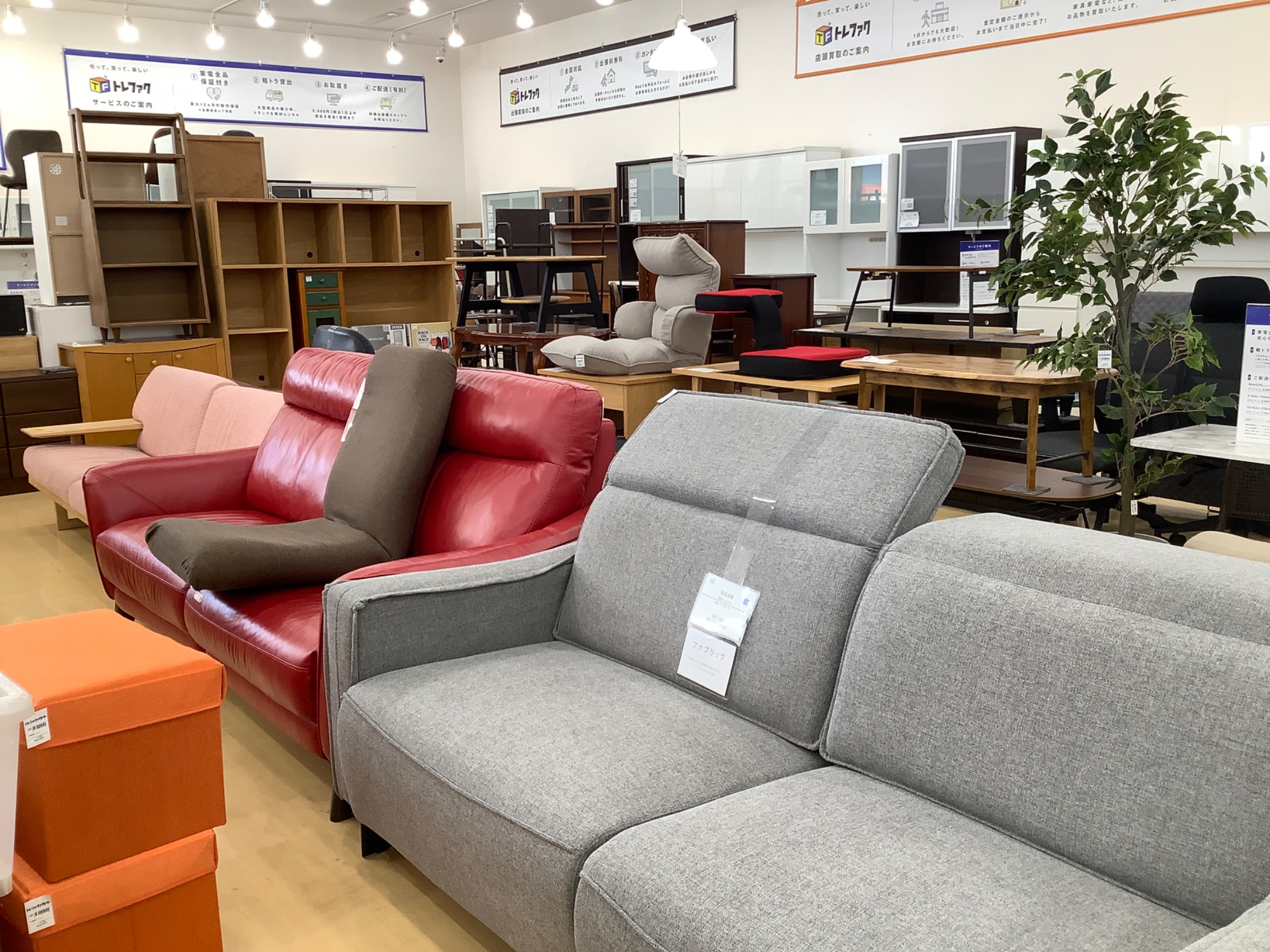 オットマン付きソファのご紹介！（トレファク寝屋川） オットマン付きソファー買取入荷いたしました！｜2024年10月16日