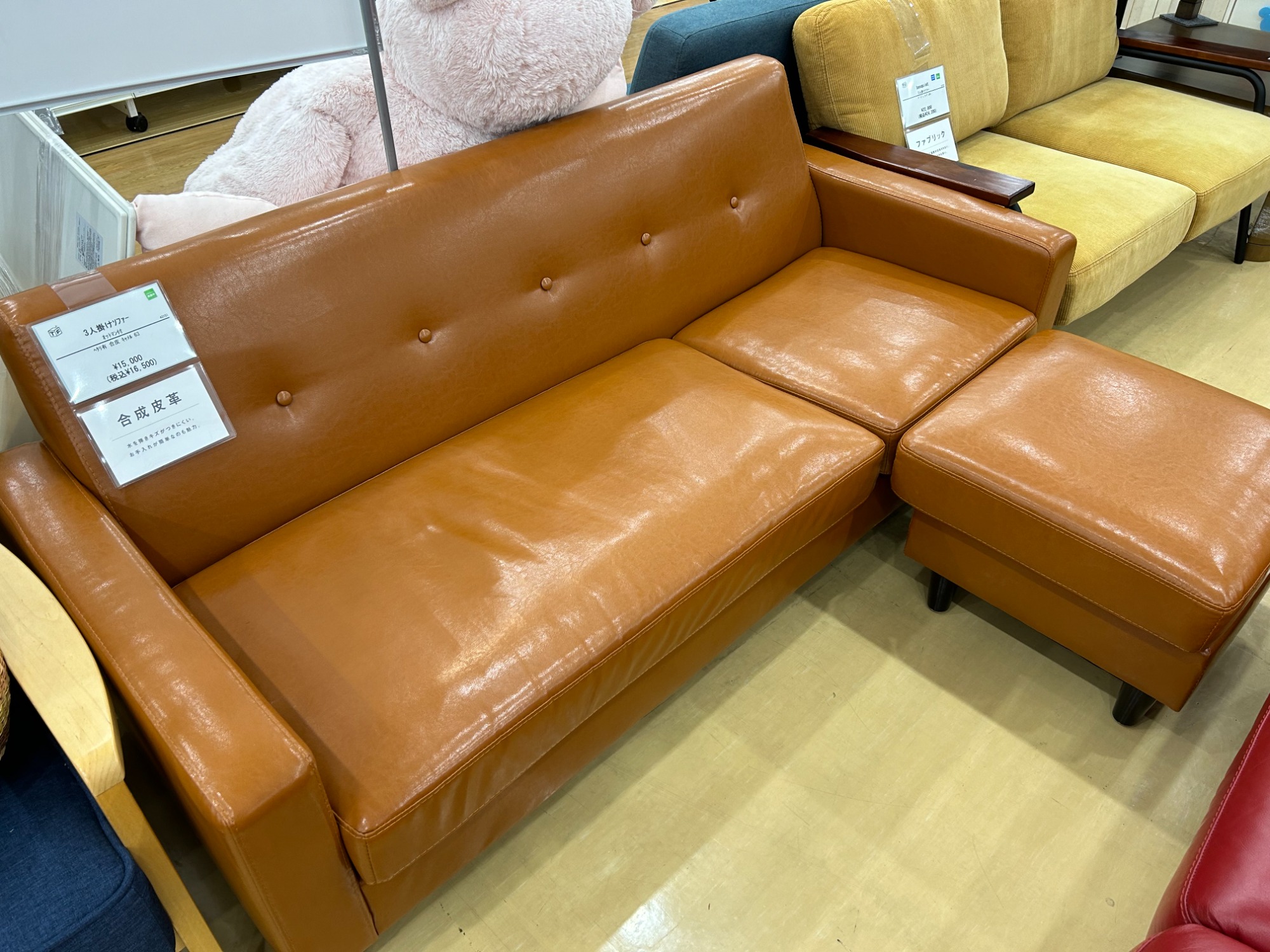 家具ならトレファク吉川店！！3人掛けソファー オットマン付き 3人掛けソファー エアリゾーム オットマン付き ファブリック 入荷