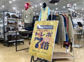 トレファク本庄店ブログ