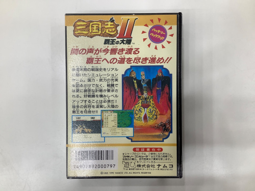 トレファクブログ画像5