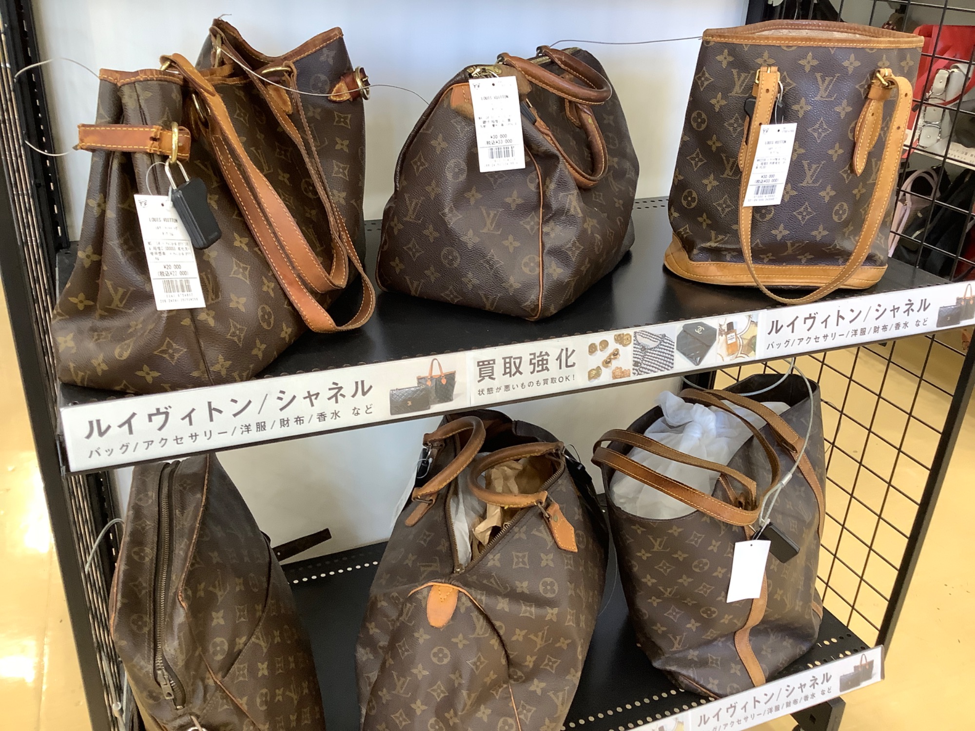 LOUIS VUITTON(ルイヴィトン) M51185 モノグラム モンソー 入荷いたし