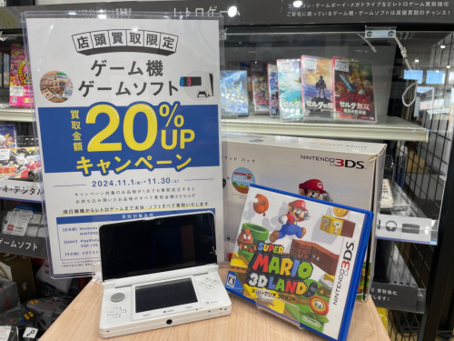 トレファクブログ画像1