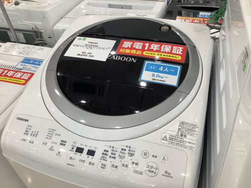 トレファクブログ画像1