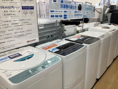 トレファクブログ画像5