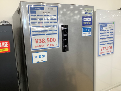 トレファクブログ画像1