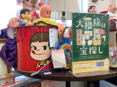 トレファク本庄店ブログ