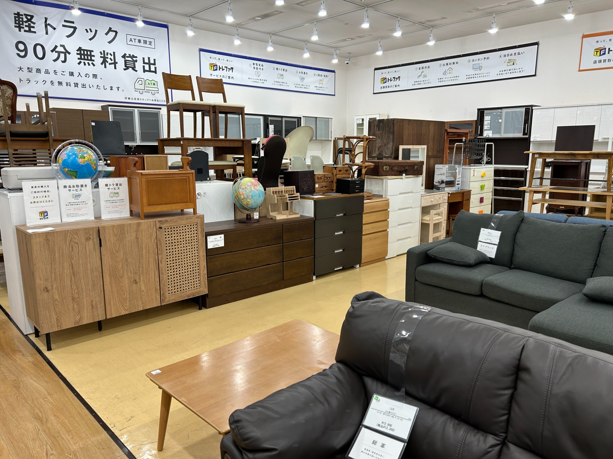 ニトリ、ポスティアレンジボード入荷いたしました！｜2024年12月02日 