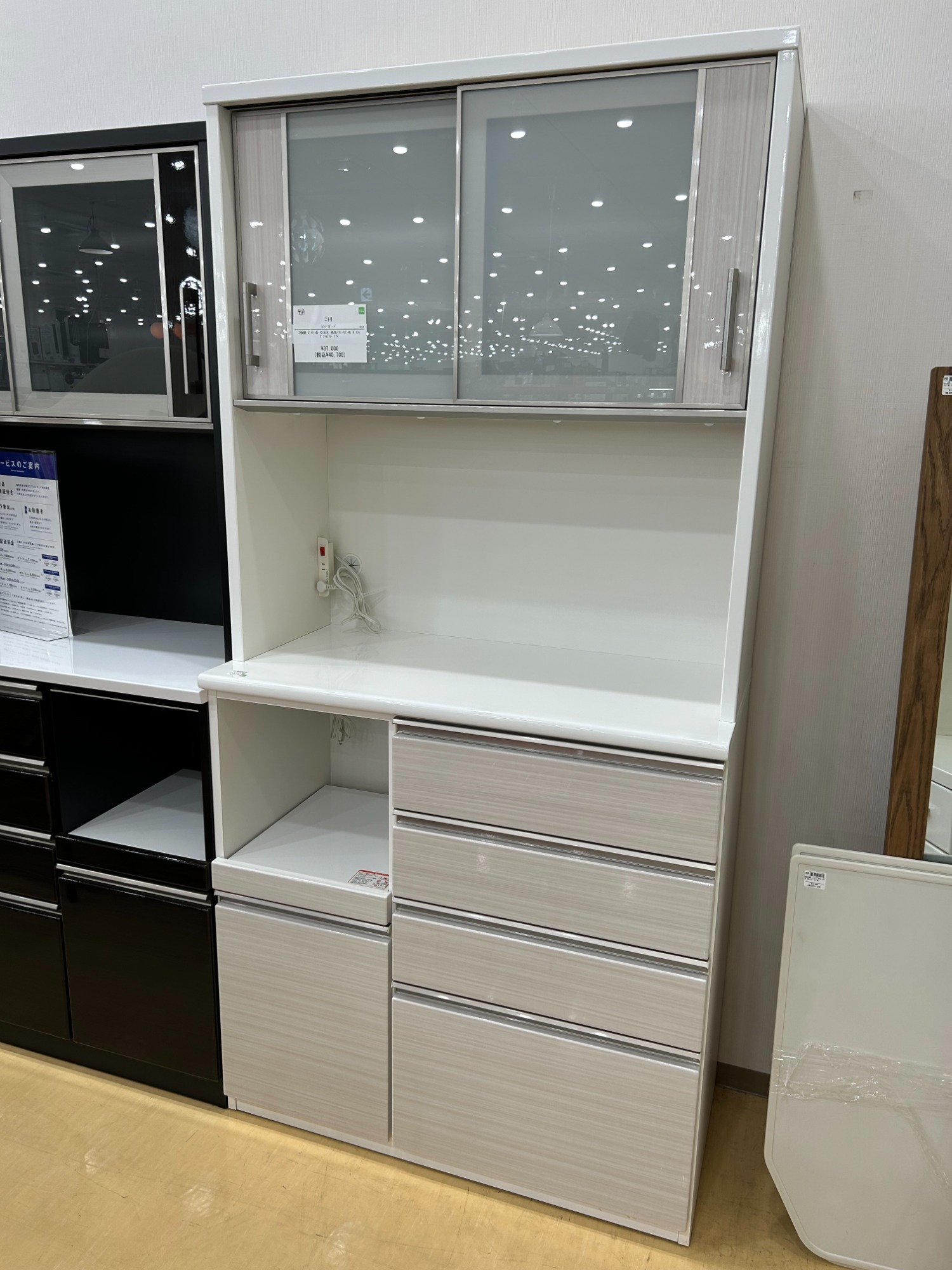 イオンモール常滑店】無印良品のレンジボードです！ トレファク イオン