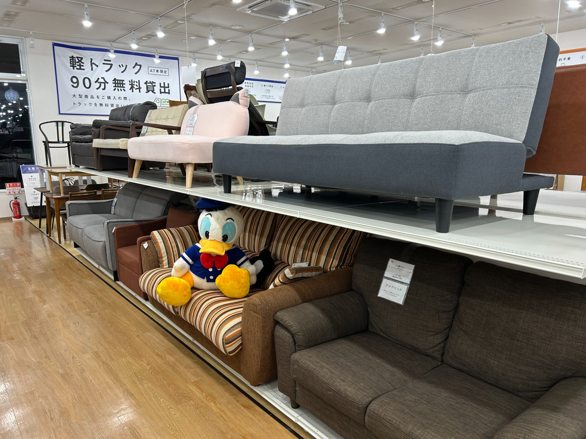 ニトリ、チェストラック買取入荷いたしました！｜2024年12月12日
