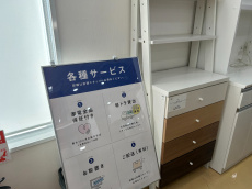 トレファク本庄店ブログ