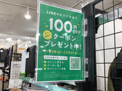 トレファクブログ画像8