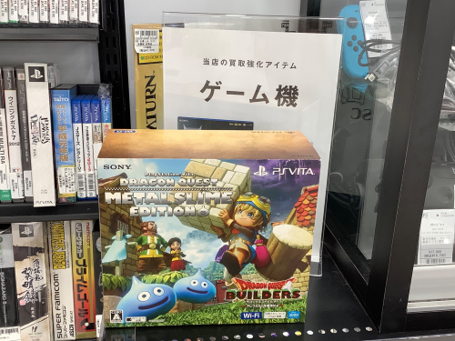 トレファクブログ画像1