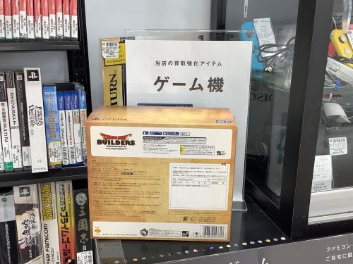 トレファクブログ画像2