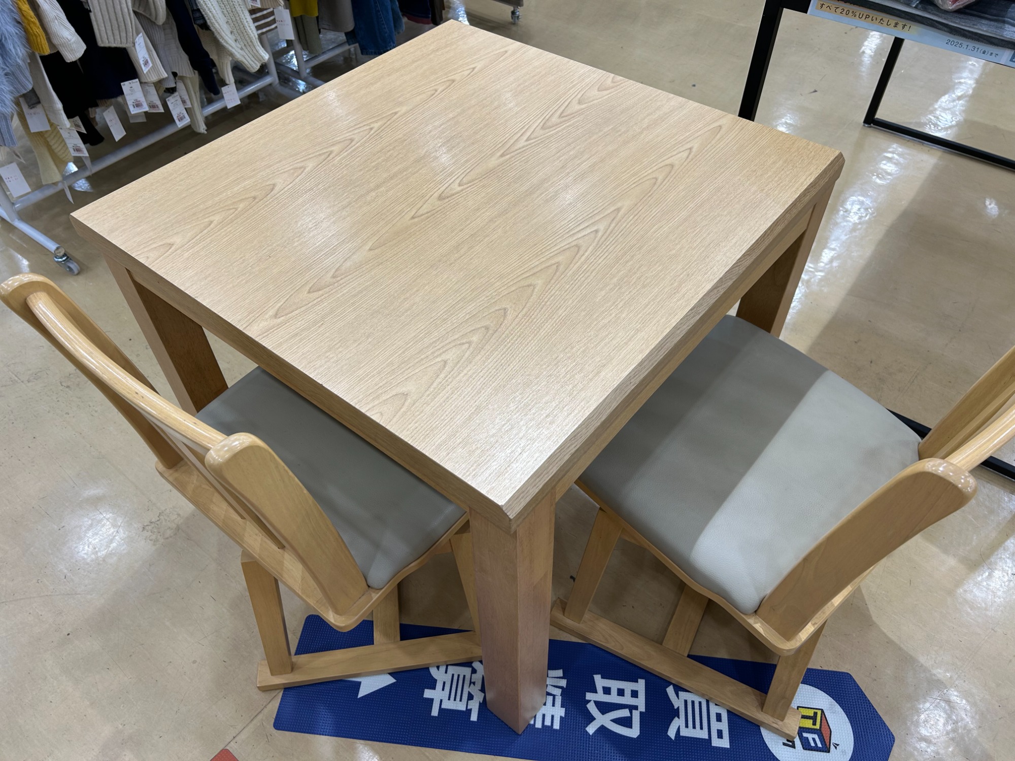 利根商会（とねしょうかい）こたつダイニングセット入荷いたしました