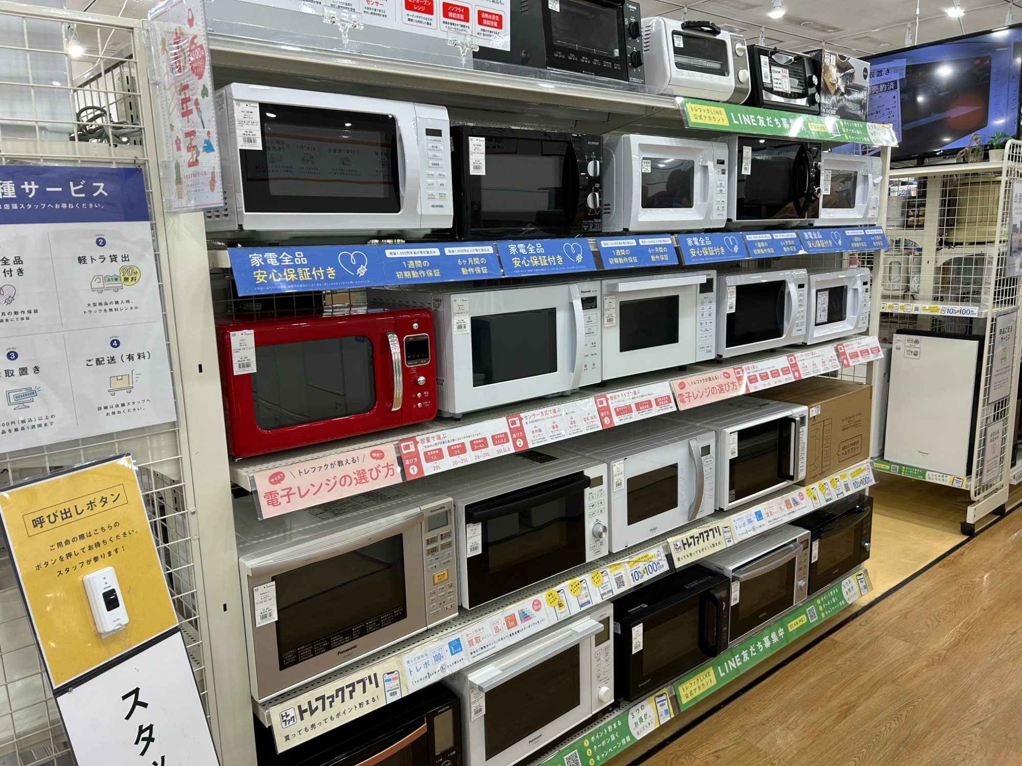 利根商会（とねしょうかい）こたつダイニングセット入荷いたしました