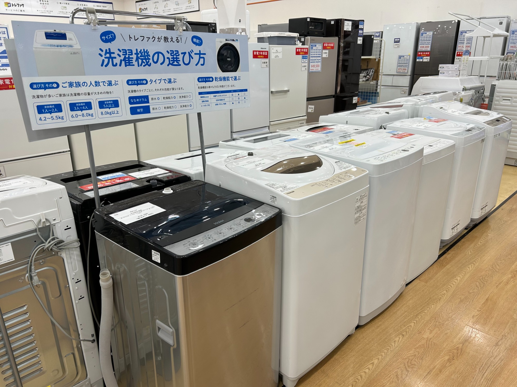 利根商会（とねしょうかい）こたつダイニングセット入荷いたしました