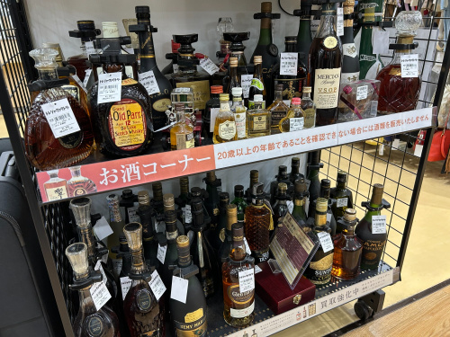 トレファクブログ画像6