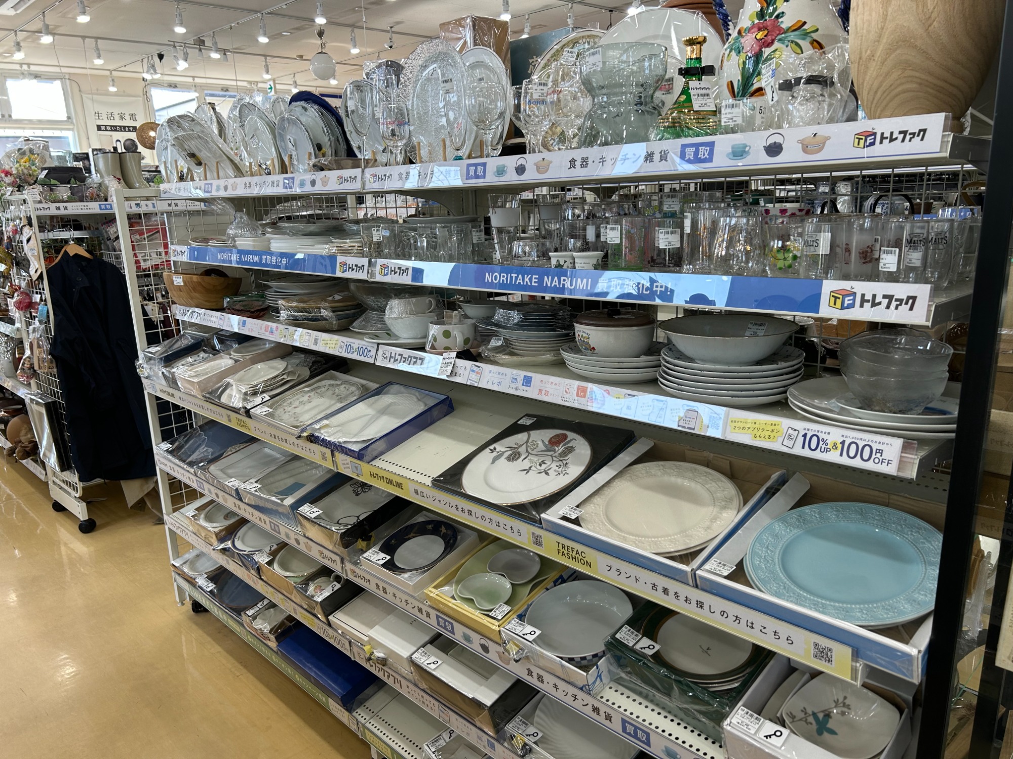 FRANKLIN MINT(フランクリンミント)カップ＆ソーサー入荷いたしました