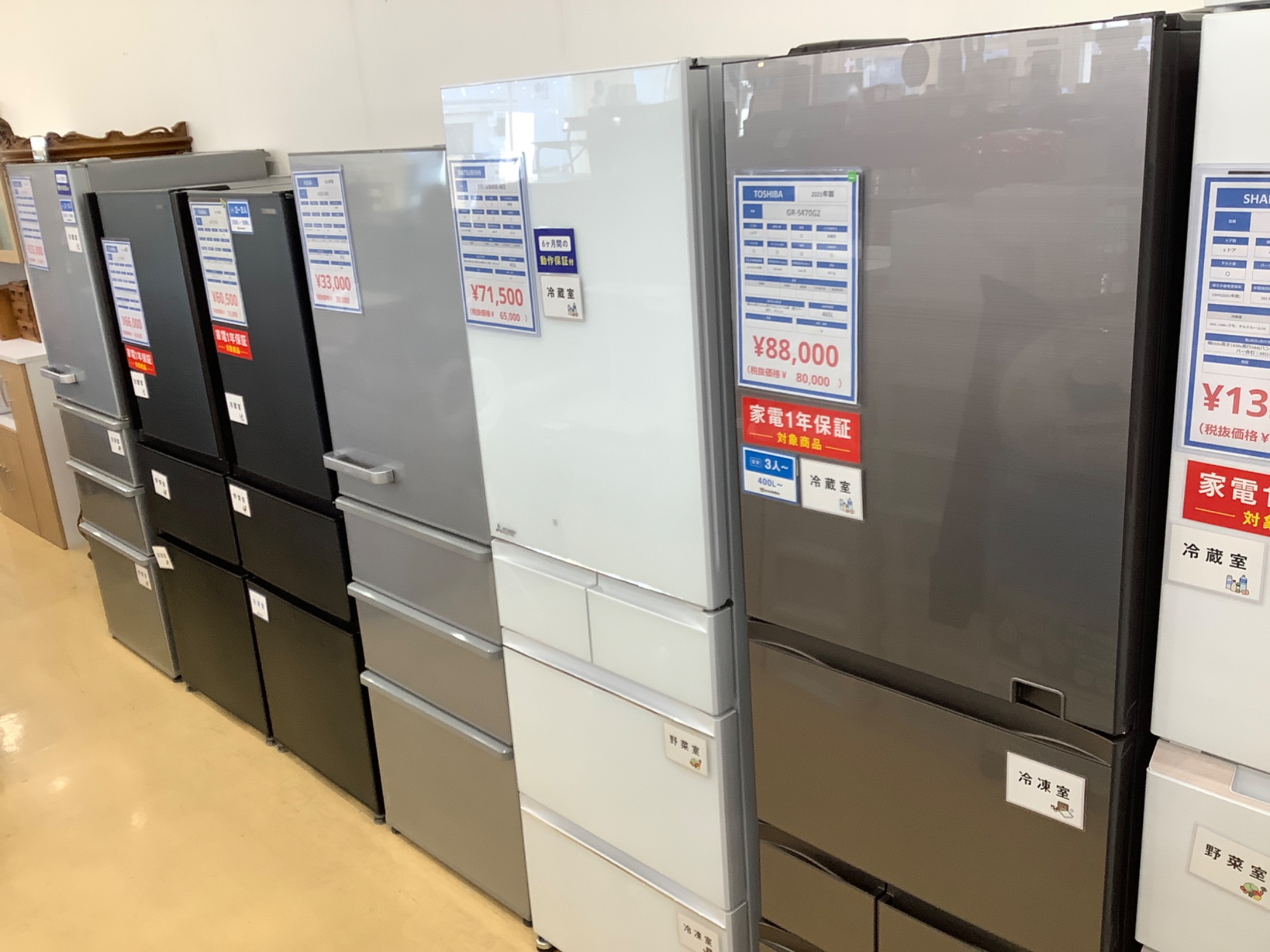 一人暮らしスタート家電はトレファクで☆】TOSHIBA(東芝)2ドア冷蔵庫をご紹介！！｜2025年02月12日｜リサイクルショップ  トレジャーファクトリー（トレファク）摂津店