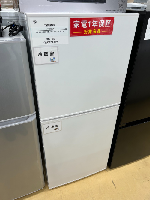 トレファクブログ画像2